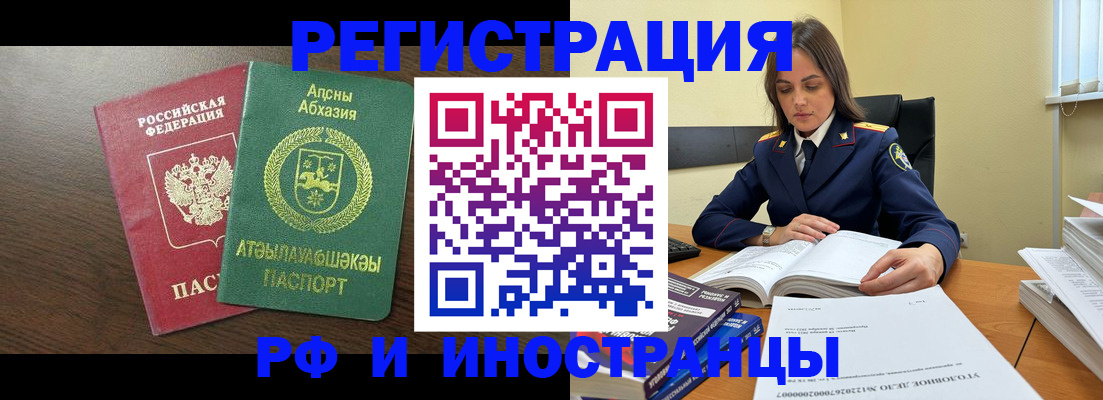 регистрация для дет. сада в Пионерском